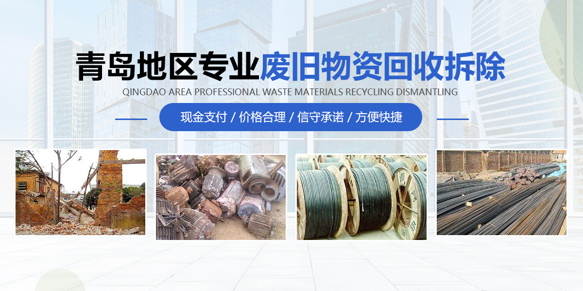 梁山百盛二手化工設(shè)備回收有限公司