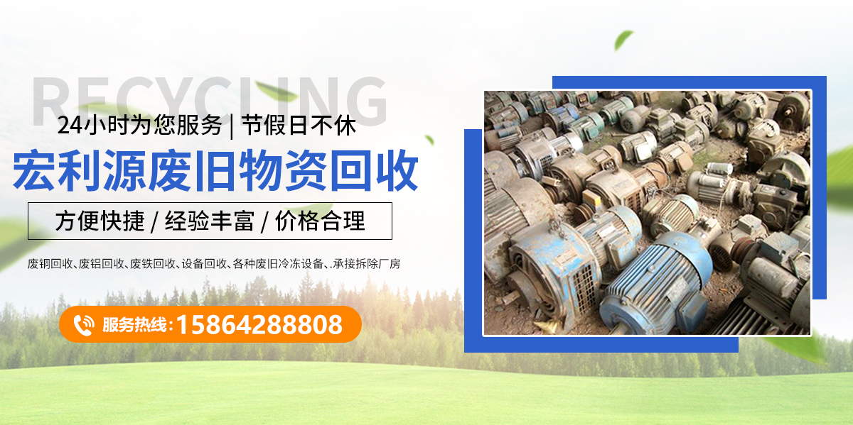 梁山百盛二手化工設(shè)備回收有限公司