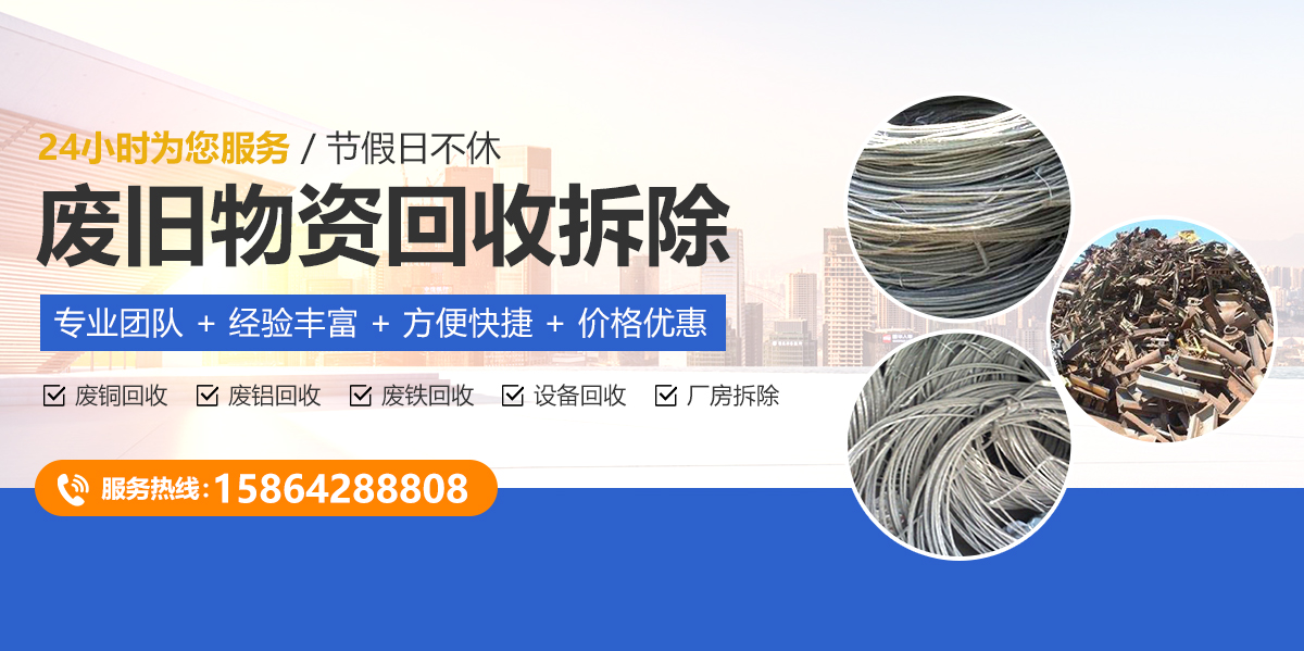 梁山百盛二手化工設(shè)備回收有限公司