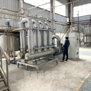 回收二手化工設備